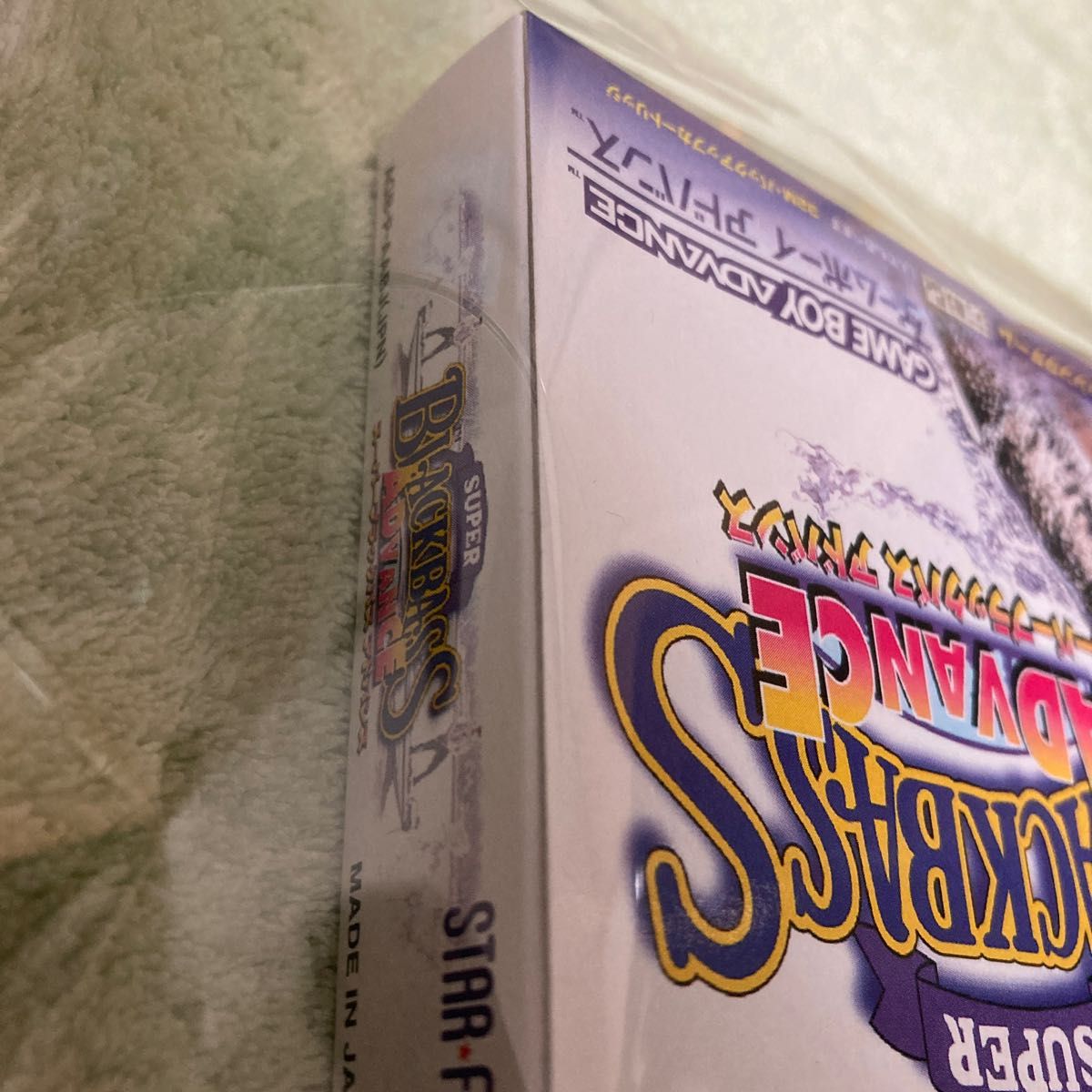 【GBA】新品未開封 スーパーブラックバスアドバンス