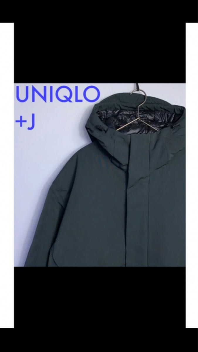 UNIQLO + J ハイブリッドダウンオーバーサイズパーカダークグリーン