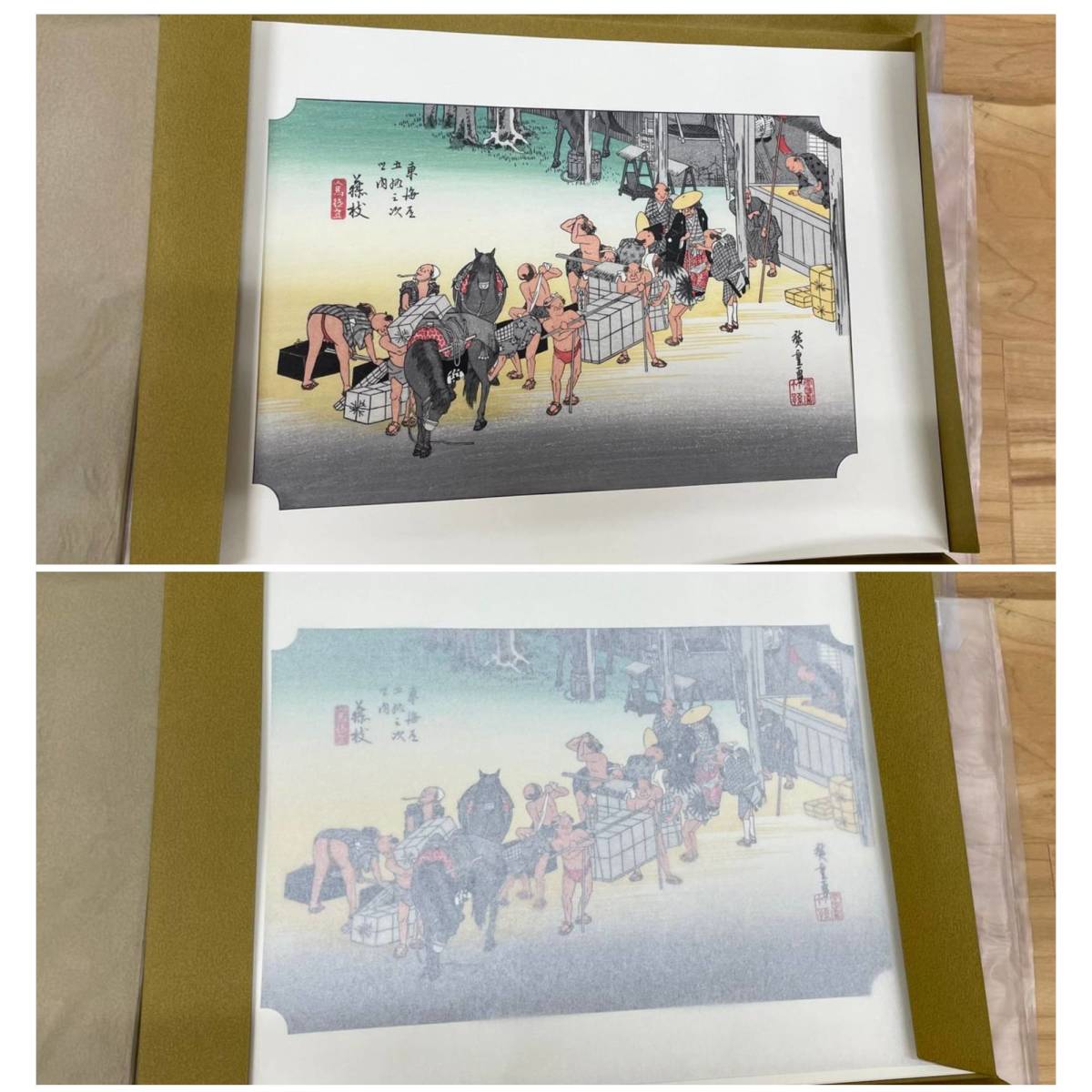 大特価放出!東海道五十三次 木版画 悠々洞 廣重 / 広重 版画