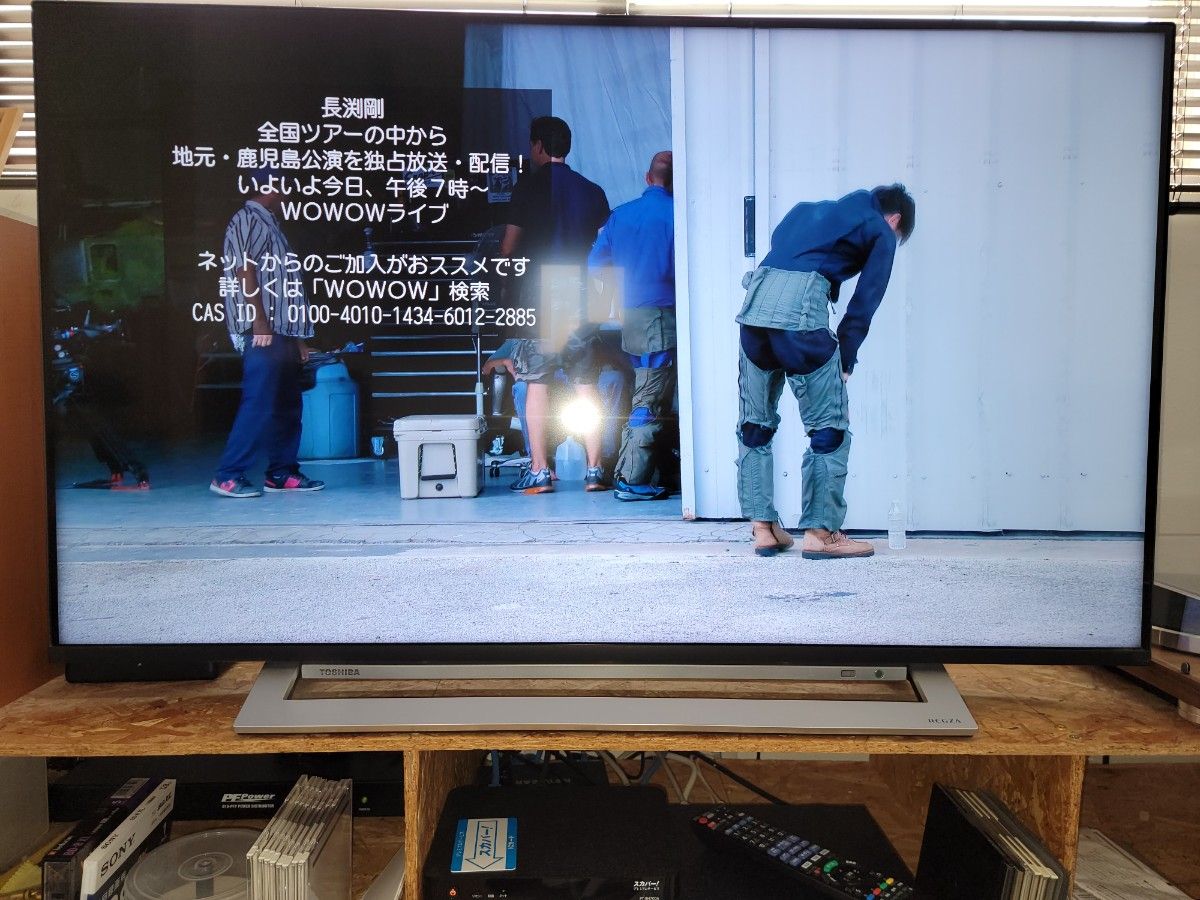 東芝 REGZA 高画質4Kテレビ 43M540X
