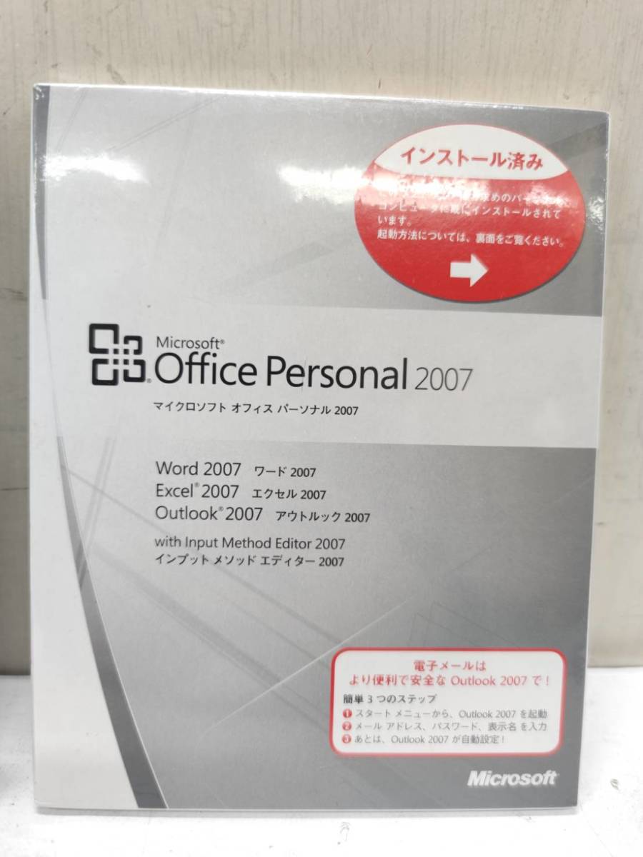 送料無料g15680 Microsoft マイクロソフト Windows Anytime Upgrade エニイタイム アップグレード Vista 32ビット ＋ Microsoft Office Per_画像2