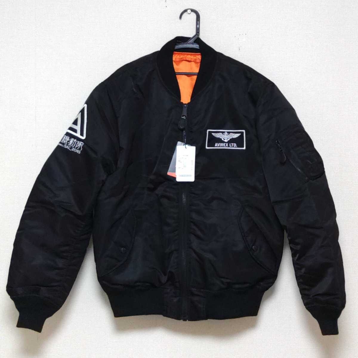 AVIREX×攻殻機動隊 SAC_2045 限定 コラボ MA-1【黒☆XL】 | www