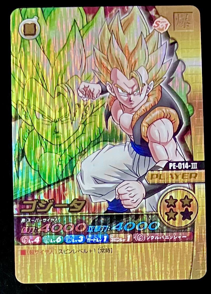 数量限定価格!! 即決 ドラゴンボール データカードダス 爆烈インパクト