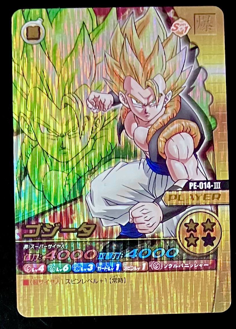 SALE／%OFF アニメ系トレカ プリズム   ドラゴンボールカードダス