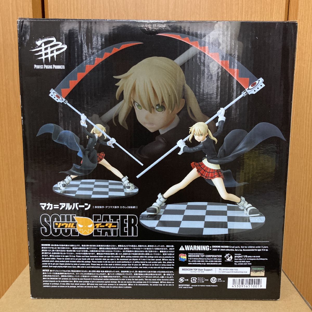 未開封 マカ・アルバーン 1/6 ソウルイーター PPP メディコムトイ