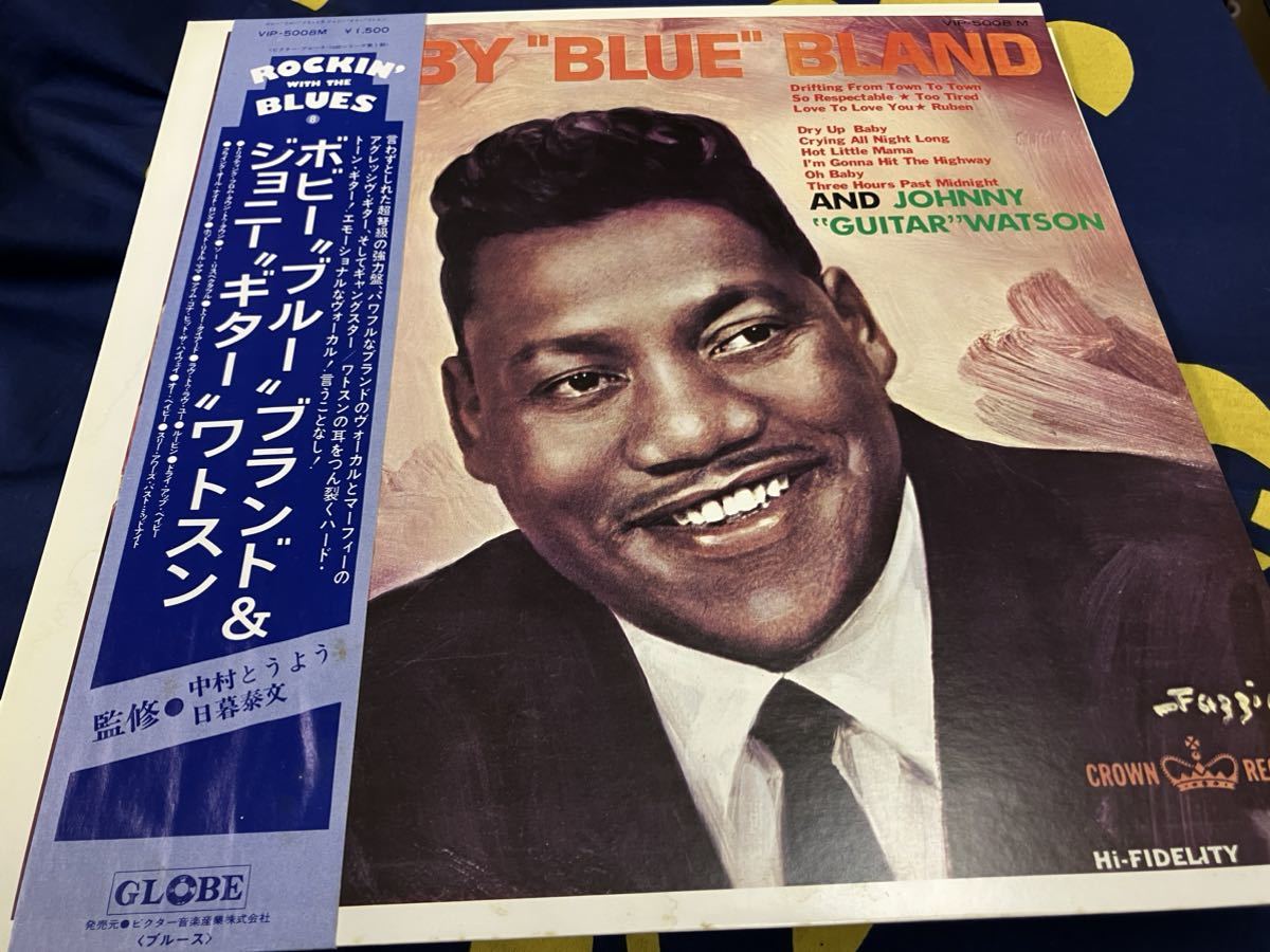 Bobby Bland★中古LP国内盤帯付「ボビー・ブルー・ブランド＆ジョニー・ギター・ワトソン」の画像1