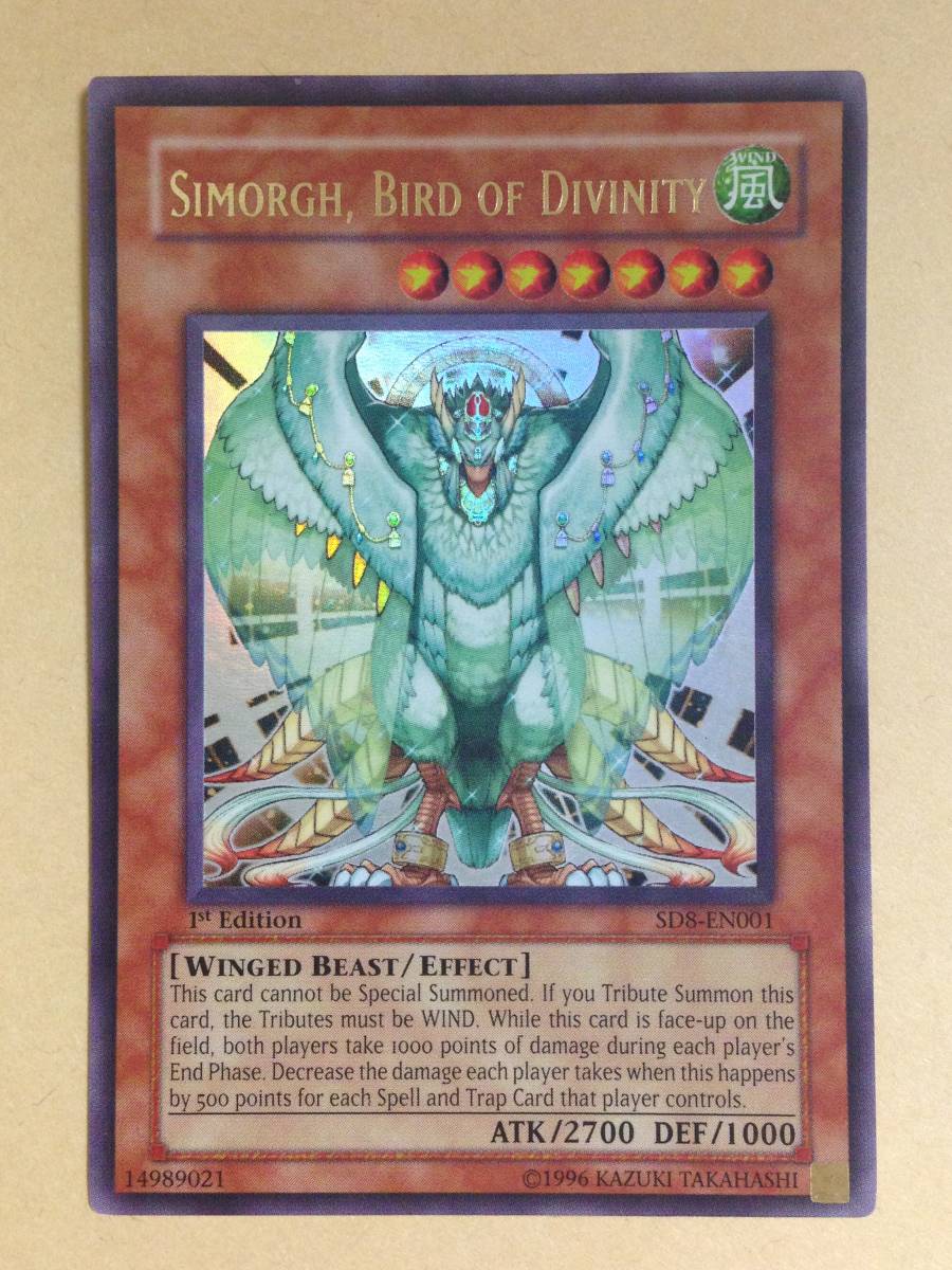 (◆[OCG]遊戯王 英語版 SD08-EN001 Simorgh, Bird of Divinity 神鳥シムルグ (ウルトラレア) 1t Edition【即決】_画像1