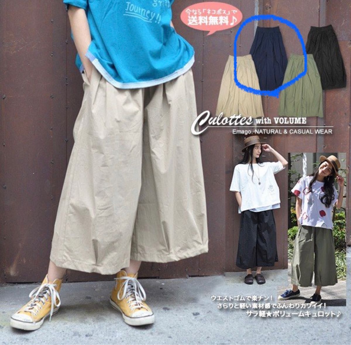 キュロット パンツ ガウチョ 大きいサイズ 体型カバー ワイドパンツ 春服 ネイビー ブラック タック タグ付き