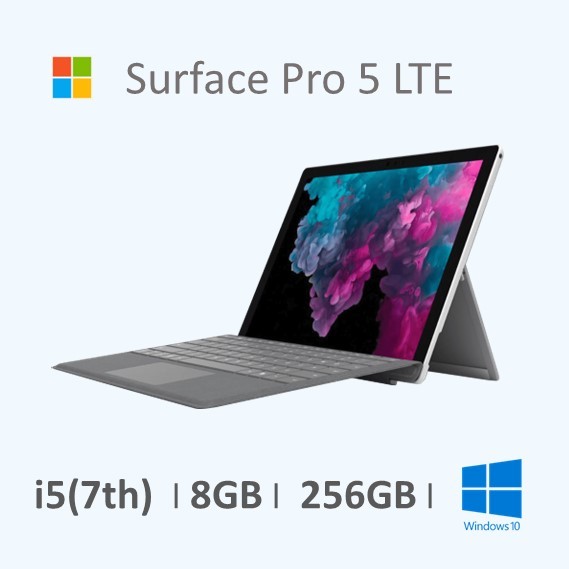 再生品（リフレッシュ）パソコン Microsoft Surface Pro 5 LTE i5