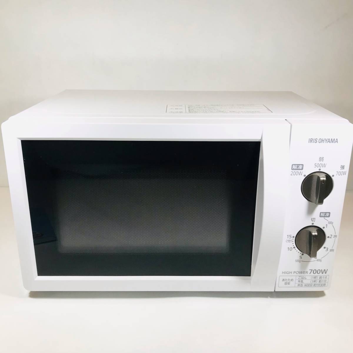 非常に高い品質 【美品】電子レンジ 17L 50Hz/東日本 IMB-T176-5