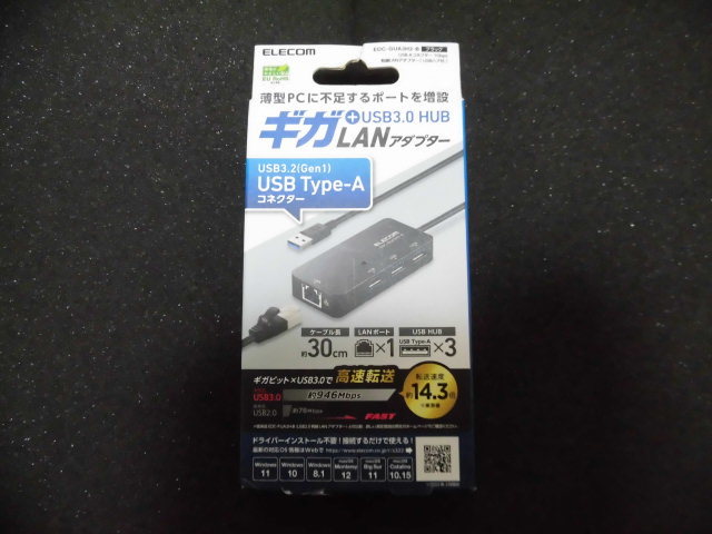 ELECOM (EDC-GUA3H2-B) USB Type-A_1Gbps проводной LAN адаптер BOX * нераспечатанный не использовался товар *