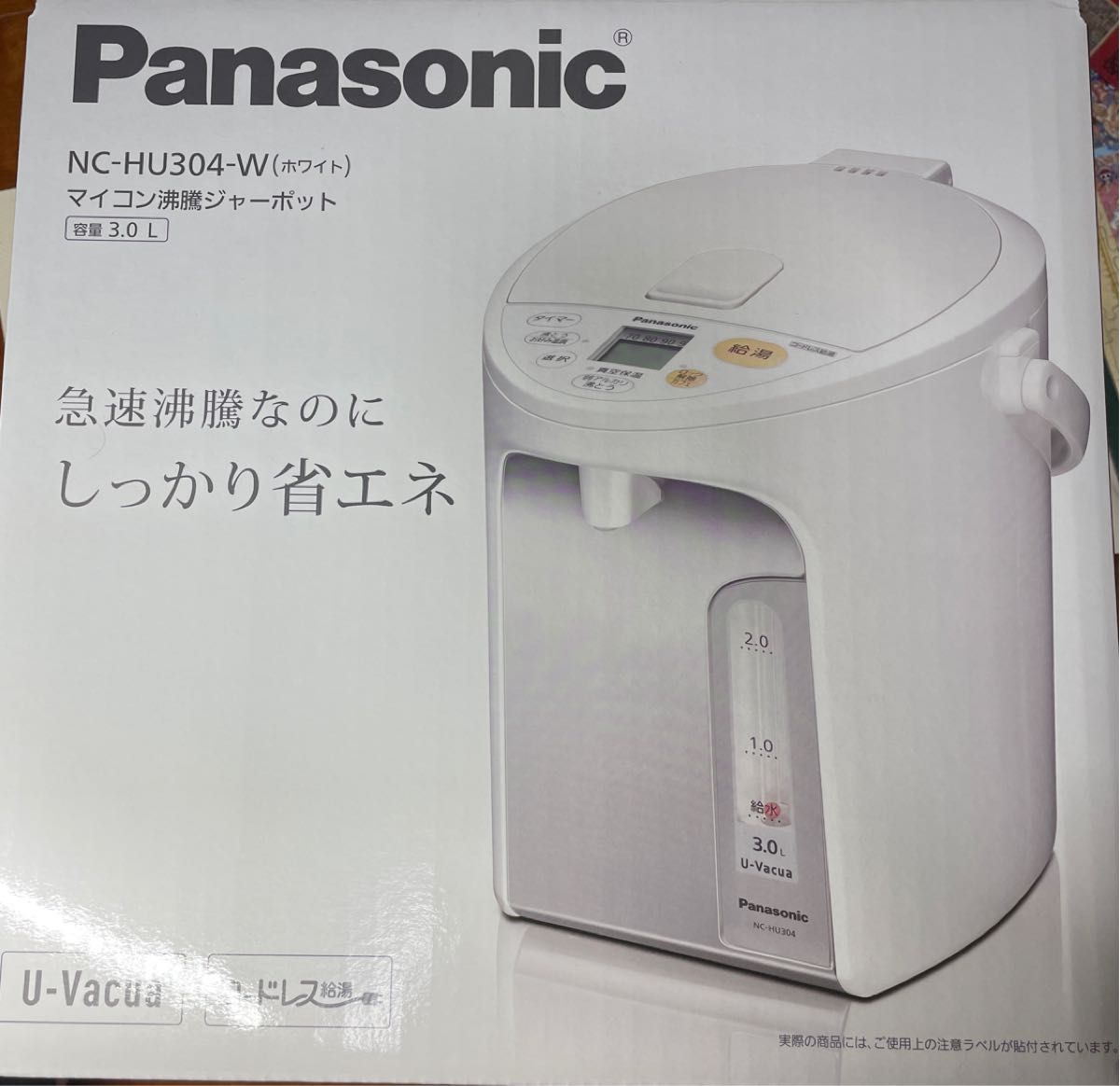 【新品未開封】Panasonic NC-HU304-Wマイコン沸騰ジャーポット3.0L コードレス給湯機能付き