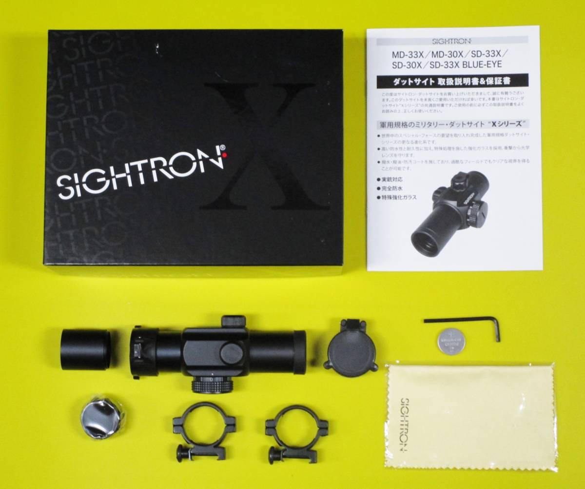 限定特価 新品 サイトロン ミリタリー ダットサイト SD-30X 日本製