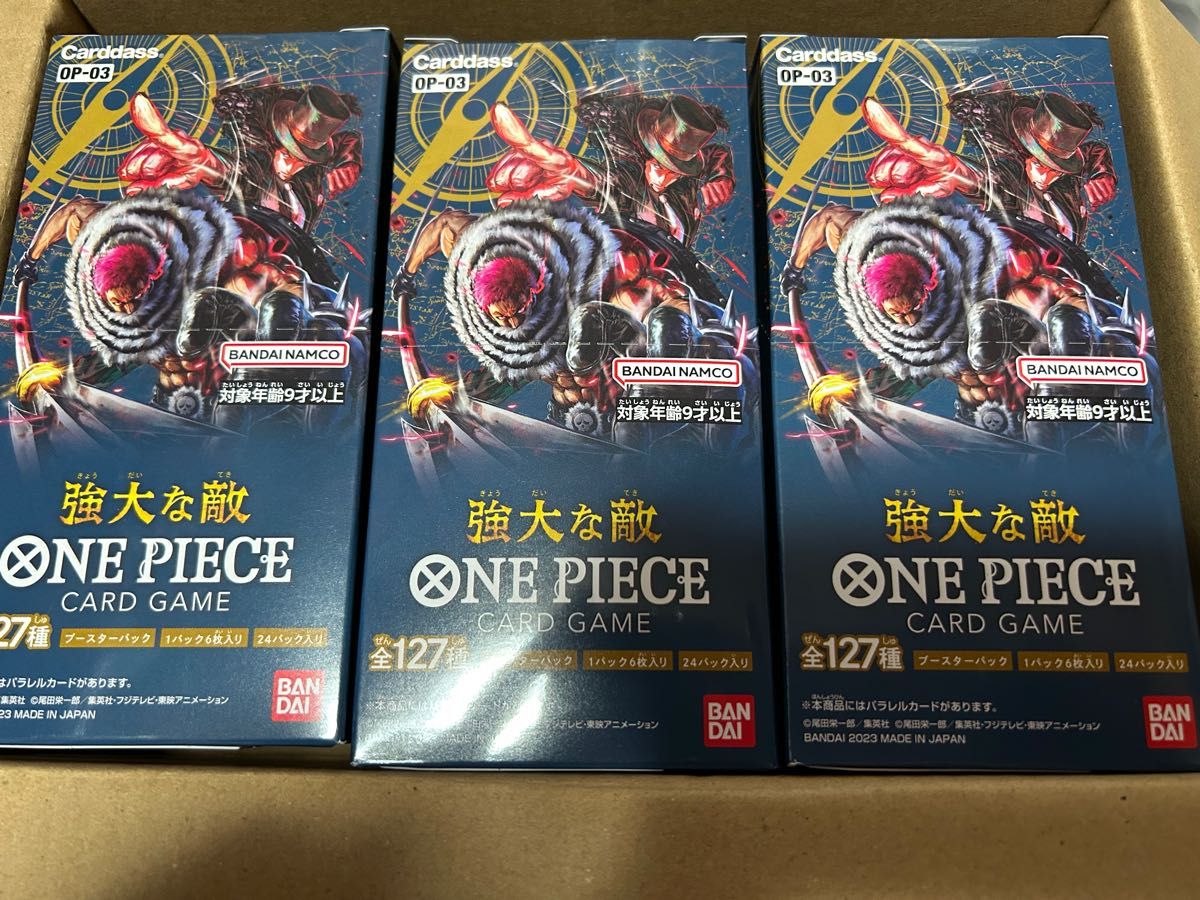 メール便無料】 ONE PIECE ワンピースカード 強大な敵 未開封 3BOX