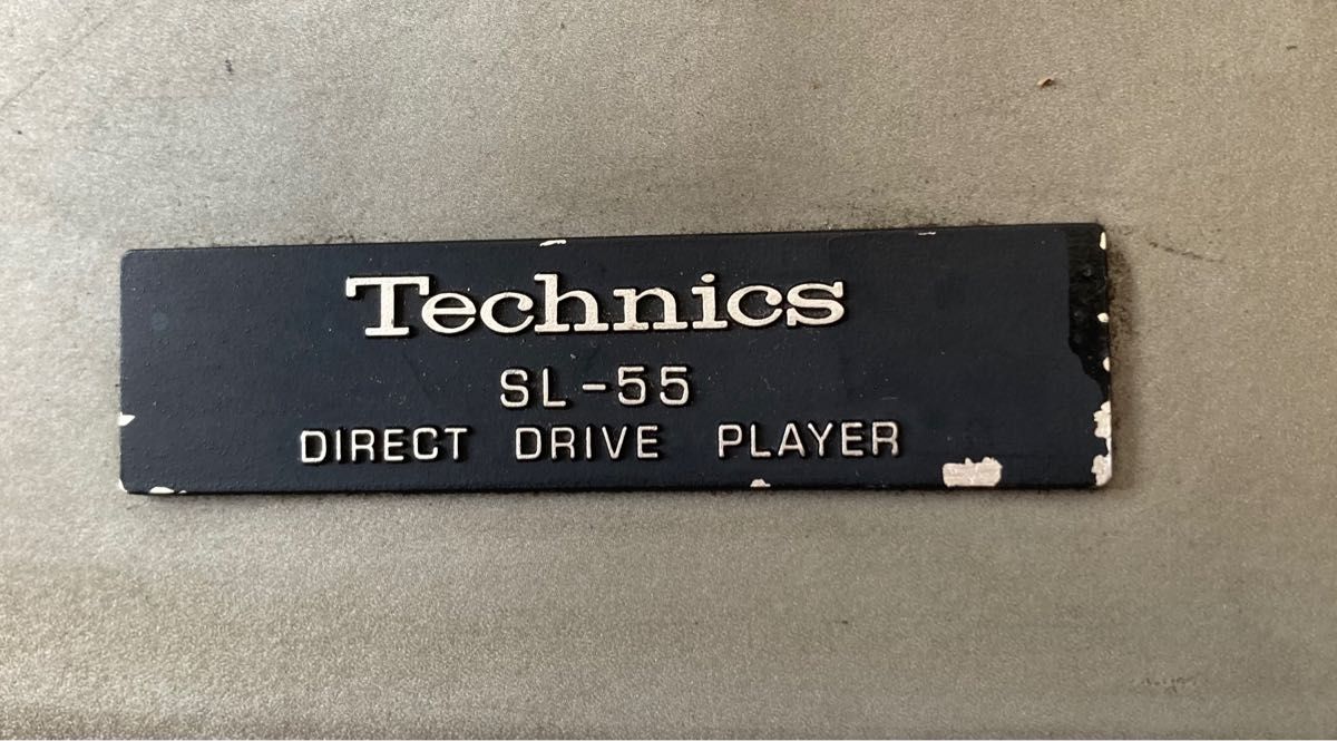 Technics レコードプレーヤー  SL-55