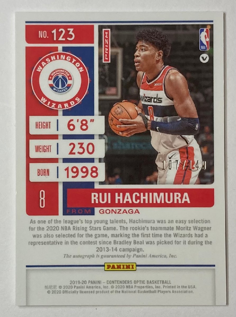 【超レア!149枚限定】八村塁直書きルーキーサイン 2019-20 Panini Contenders Optic Rookie Ticket Variation Red Ref RC Auto_画像2