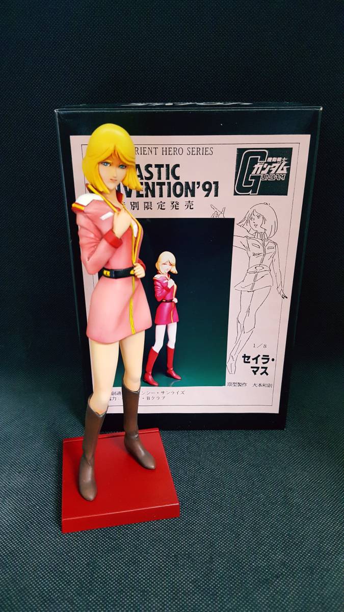 豊富な正規品 ヤフオク! - セイラ・マス 水着 フィギュア 完成品