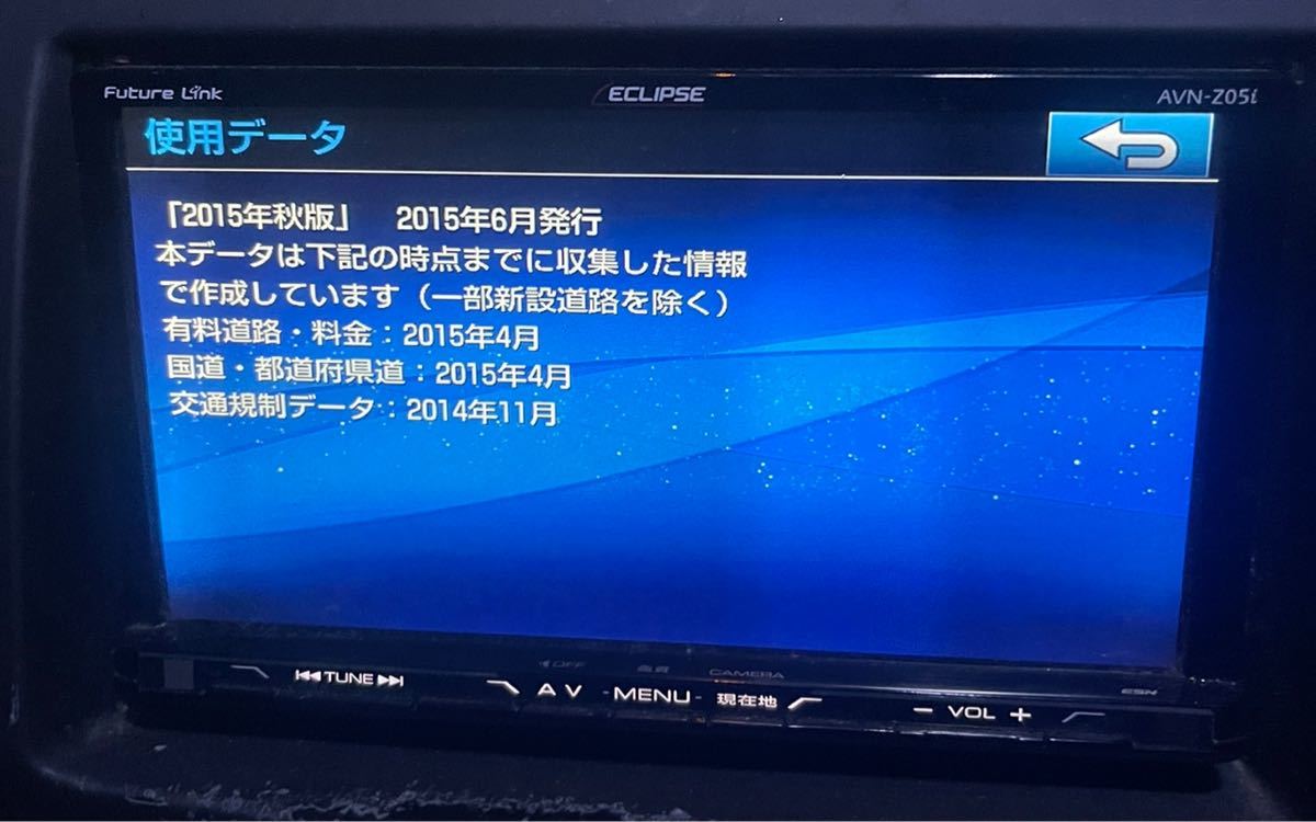 ECLIPSE イクリプス AVN-Z05i メモリーナビ フルセグ Bluetooth 地図