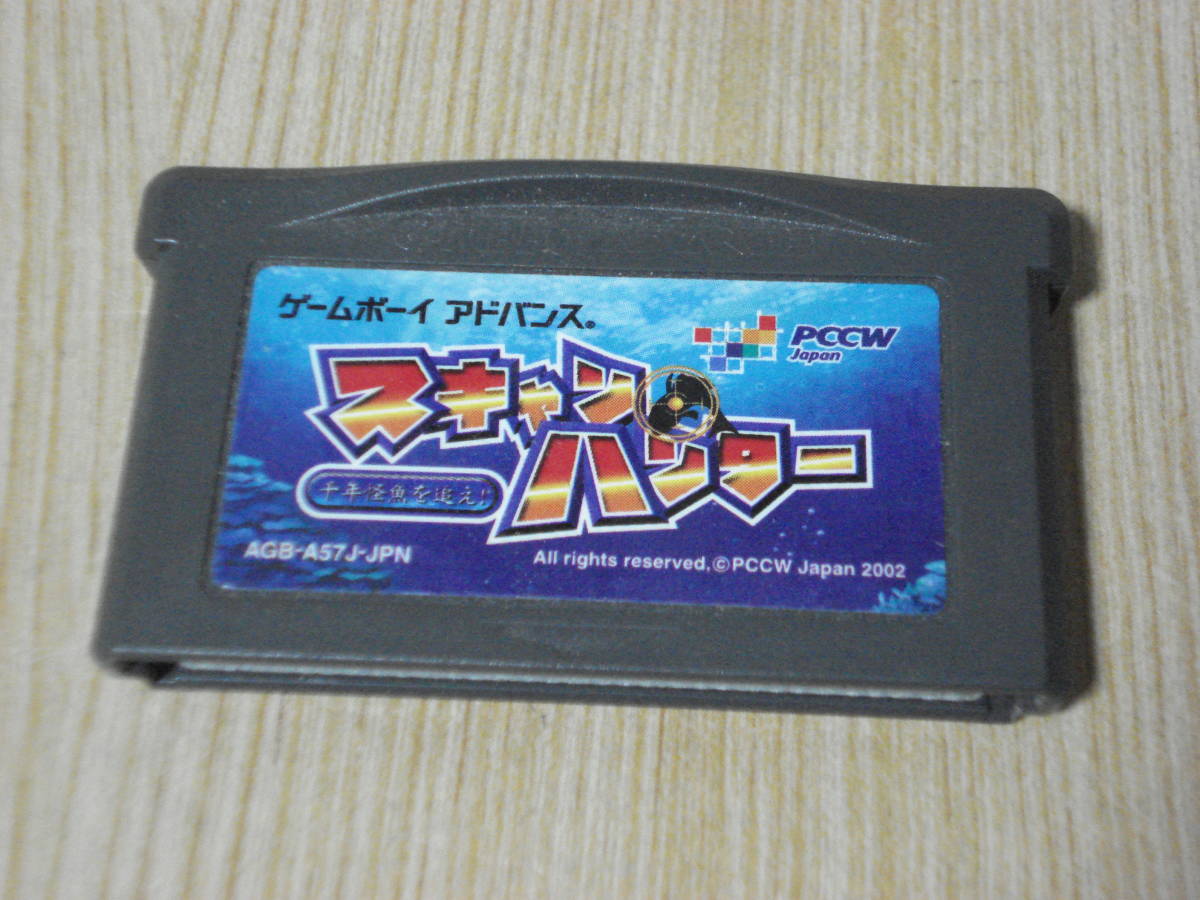 最低価格の 【GBA】 マリー、エリー&アニスのアトリエ〜そよ風 最低価格の 【GBA】 マリー、エリー&アニスのアトリエ〜そよ風