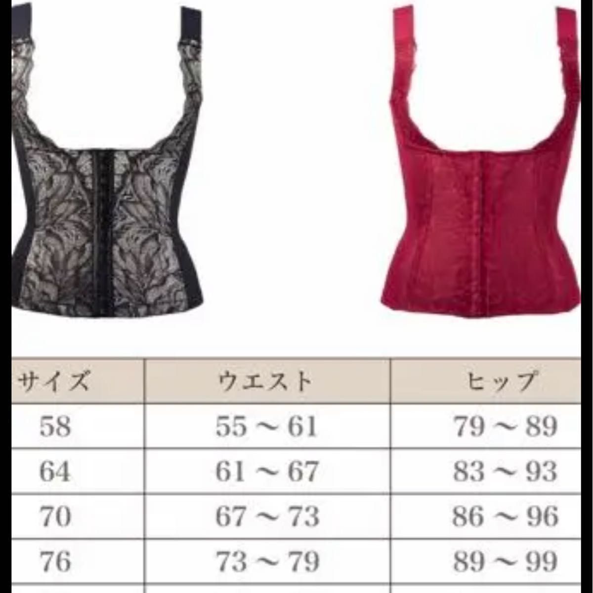 ディヴァージュ ウエストシェイパー エルローズ ブラック70 【激安