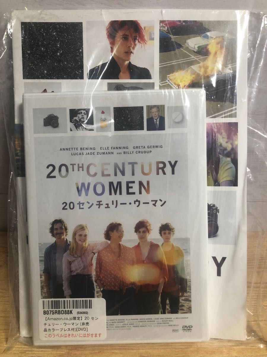 【Amazon.co.jp限定】20 センチュリー・ウーマン (非売品プレス付) Amazon.co.jp限定】20 センチュリー・ウーマン (非売品プレス付