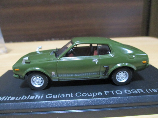 アシェット 1/43 「 三菱ギャラン クーペFTO GSR 」 1973ｙ モスグリーン ・送料 400円（レターパック発送）_画像3