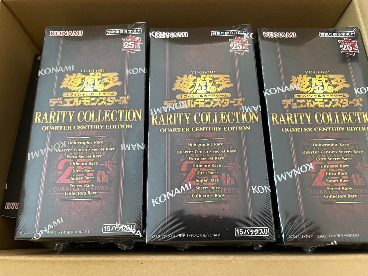 新品未開封 シュリンク付き 遊戯王 レアリティコレクション RARITY