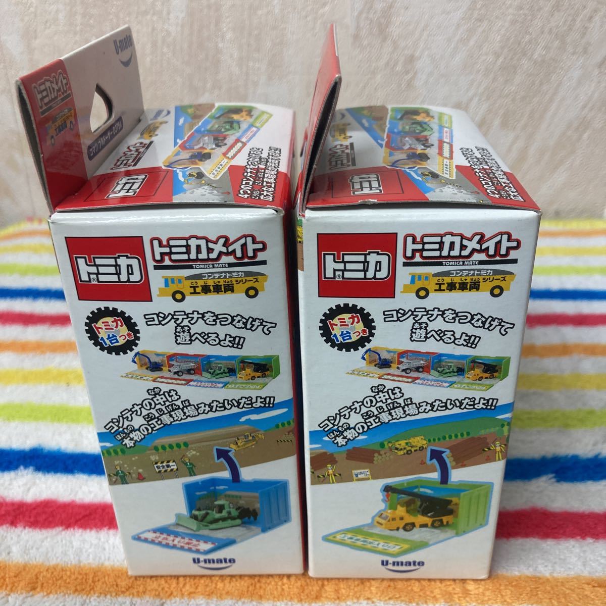 トミカ トミカメイト 工事車両シリーズ U-mate ショベルカー/ダンプ