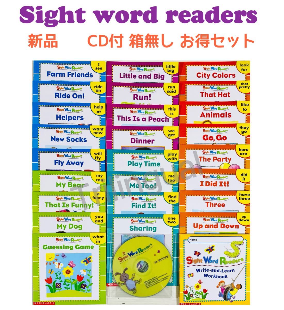 おしゃれ 新品 未開封 Sight Word Readers 25冊絵本+CD - 通販 - www