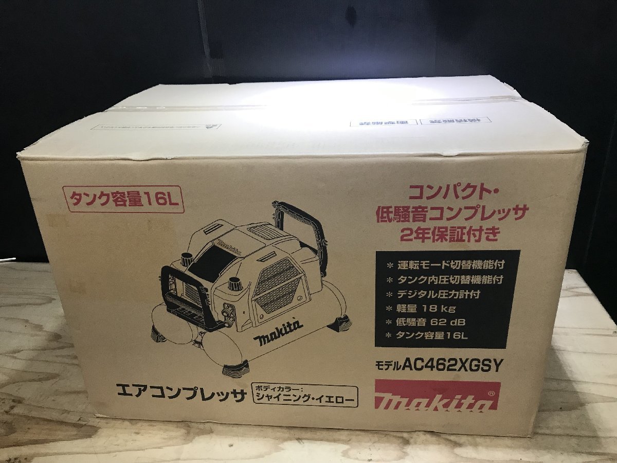 【未使用品】makita(マキタ) AC462XGSY 46気圧16L エアコンプレッサ限定色 シャイニングイエロー / IT4OZHJ8O7TS
