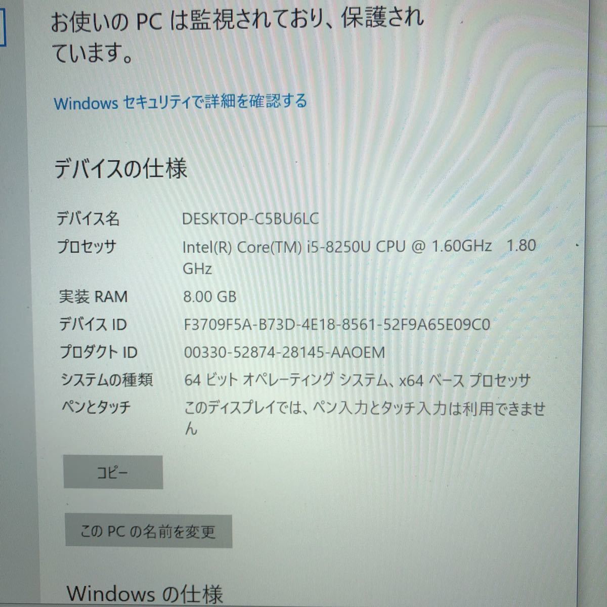 JXNT2552 /TOSHIBA dynabook G83/DP /Intel Core i5-8250U 1.60GHz