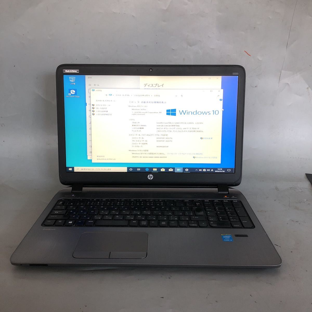 JXNT2387 /HP PROBOOK 450G2/Intel Core i5-5200U 2.20GHz/ メモリ:4GB /HDD:500GB /無線/Windows10 Pro/無線なし/キーボード不良_画像1