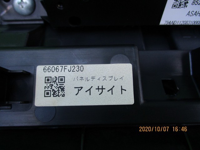 スバル インプレッサＧ４ パネルディスプレイ　H24　GJ7_画像6