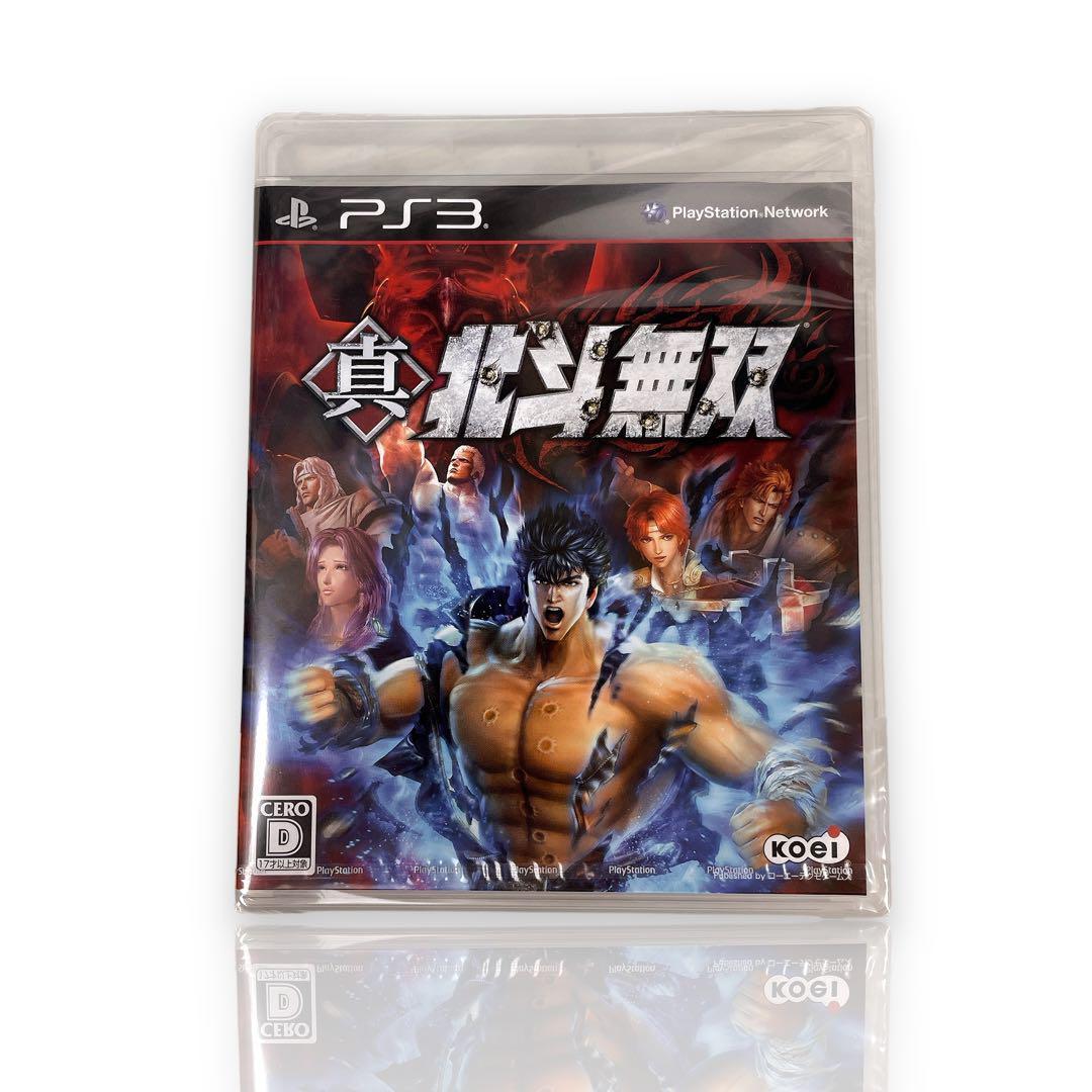 レア PS3 プレステ3 本体 真北斗無双レジェンドエディション 250GB