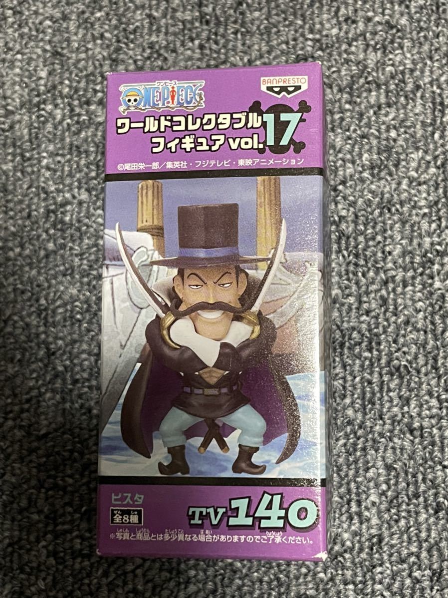 未開封】国内正規品 ワンピース フィギュア ワーコレ WCF ワールド