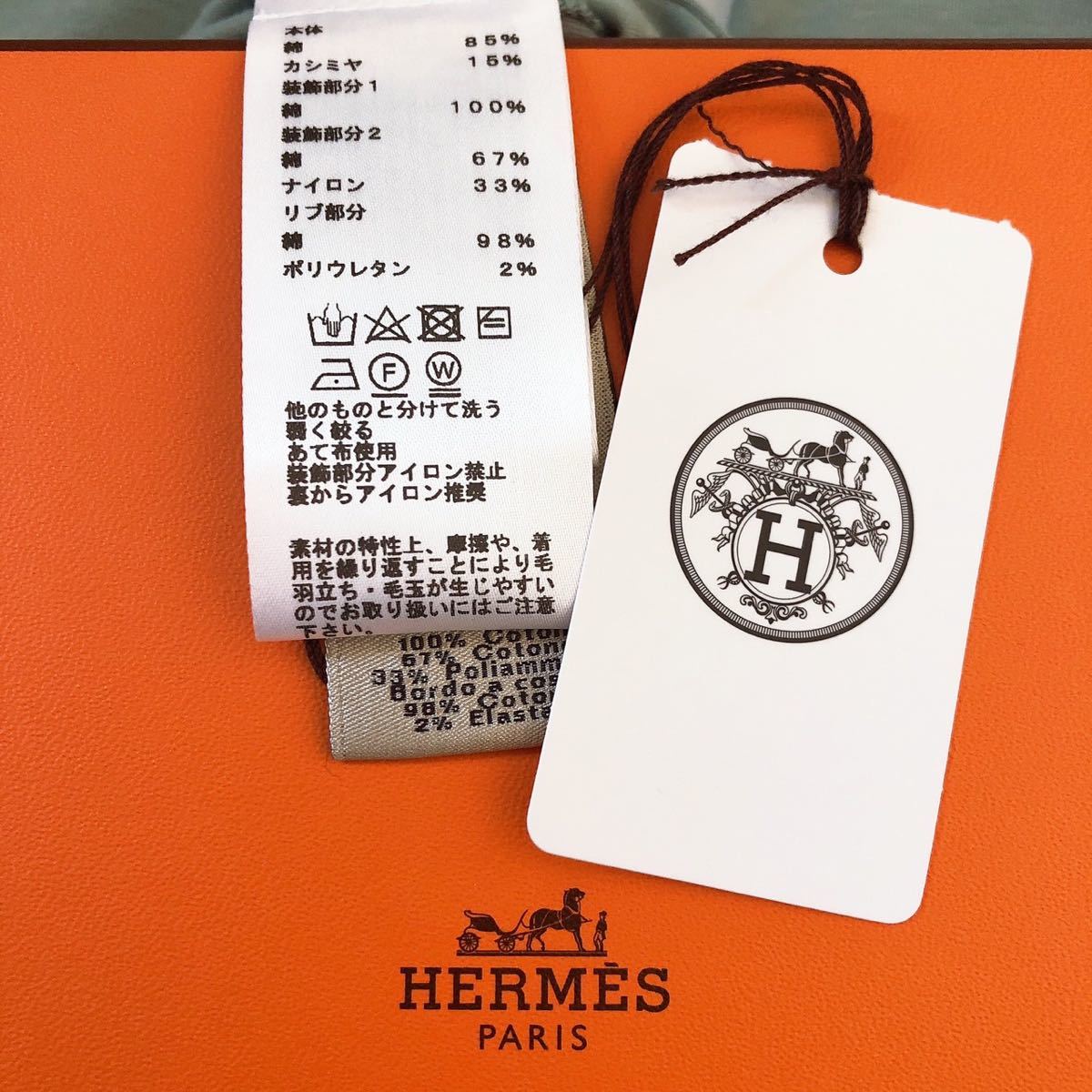 国内正規品 未使用 エルメス HERMES 3D メガ シャリオ 半袖Tシャツ Ｌ サイズ_画像4