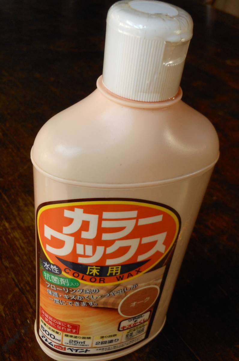 季節のおすすめ商品 水性カラーワックス床用 500ml アトムハウスペイント フローリング カラー ワックス 床 水性 アトムハウスペイント カラーワックス 500ml
