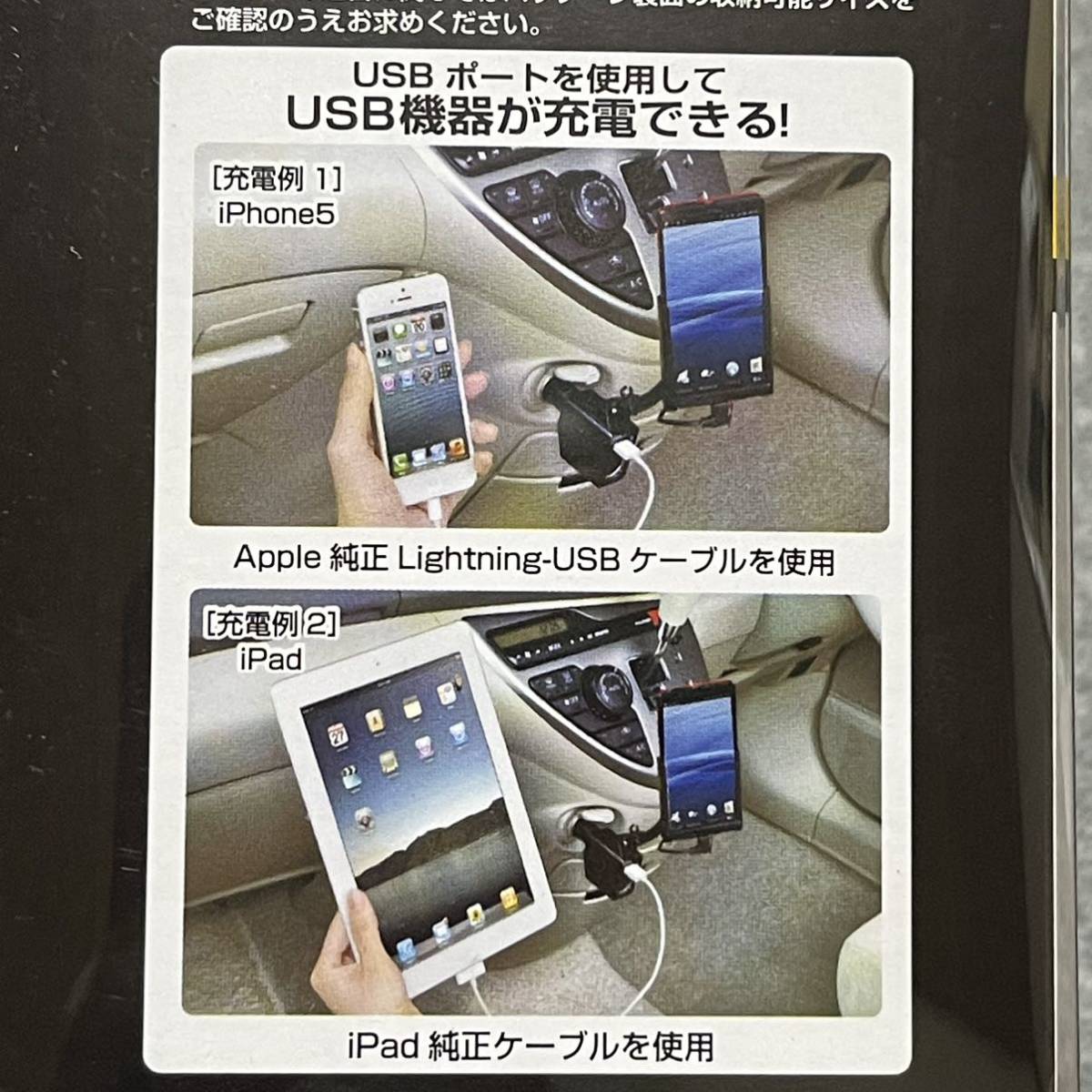 セイワ　スマホ用　充電器付フレキホルダー　D393_画像2