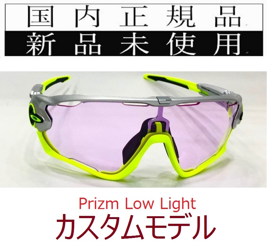 新着 jb22-pll 正規保証書付 新品未使用 国内正規品 オークリー OAKLEY