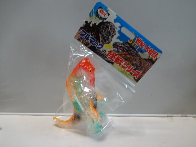 NEW ARRIVAL ヘドラ リトルヘドラ ブルマァク マルサン agapeeurope.org