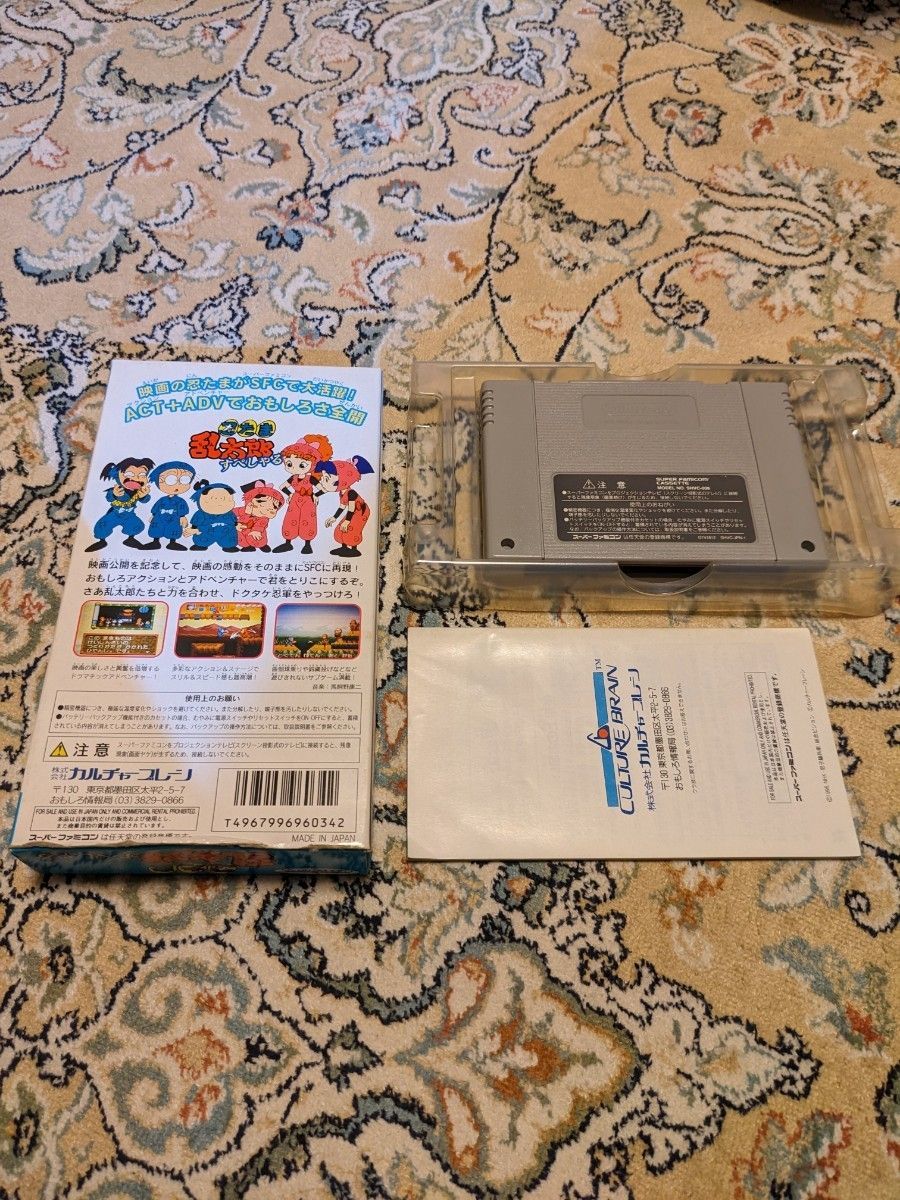 SFC 忍たま乱太郎すぺしゃる 箱&説明書付き【動作未確認 SFC 忍たま乱太郎すぺしゃる 箱&説明書付き【動作未確認