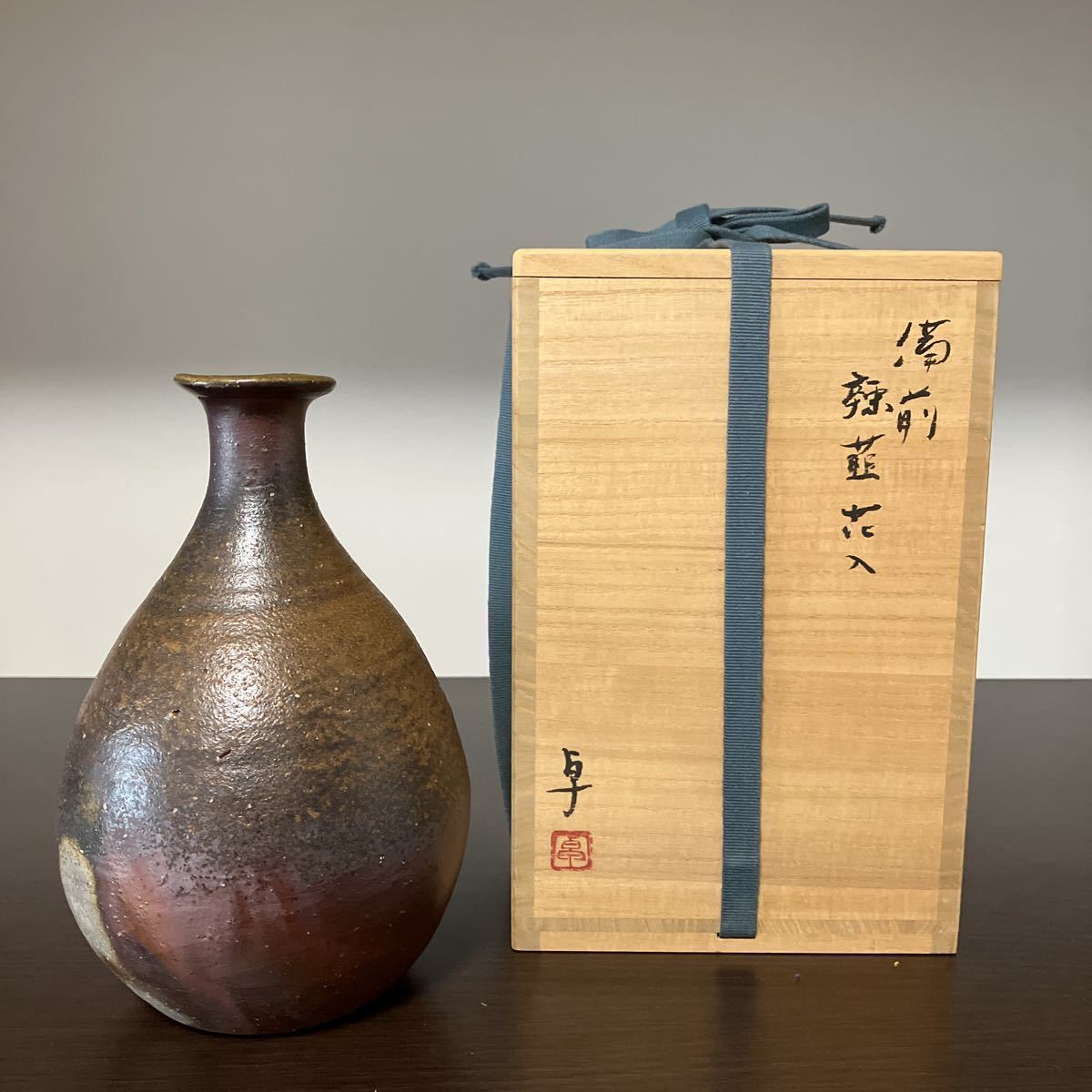 花入□備前焼「小川秀蔵」小西陶古の孫 共箱 花瓶 作家物 古美術