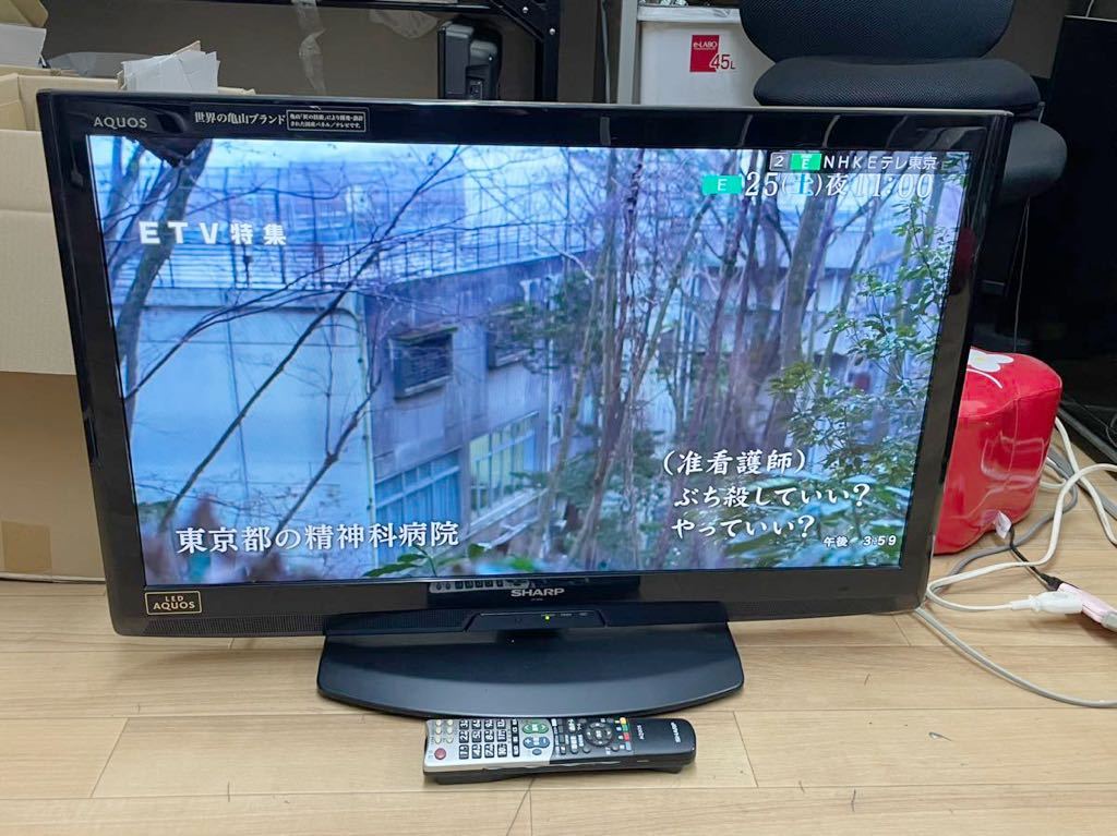 Yahoo!オークション - SHARP LED AQUOS 32型 液晶テレビ LC-32V5 Yahoo!オークション - SHARP LED AQUOS 32型 液晶テレビ LC-32V5