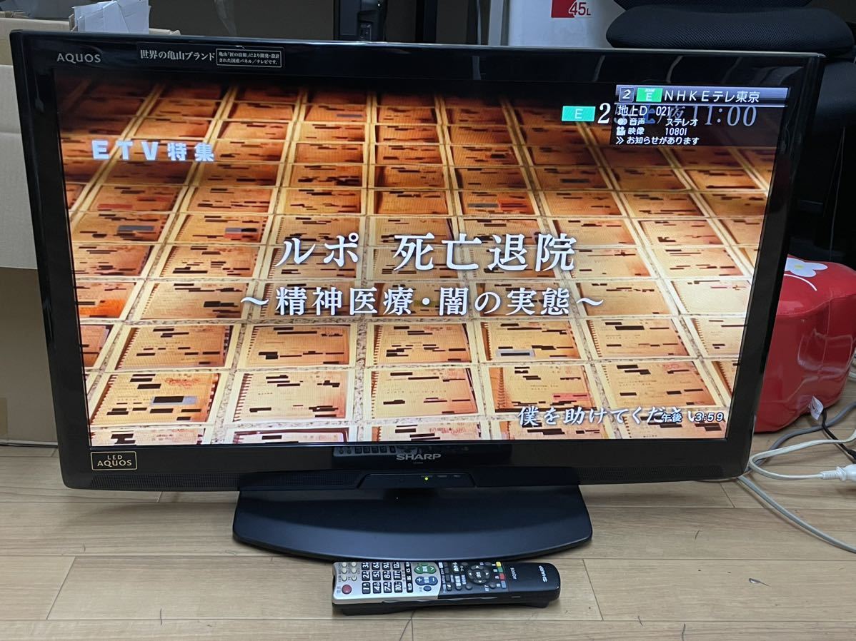 Yahoo!オークション - SHARP LED AQUOS 32型 液晶テレビ LC-32V5 Yahoo!オークション - SHARP LED AQUOS 32型 液晶テレビ LC-32V5
