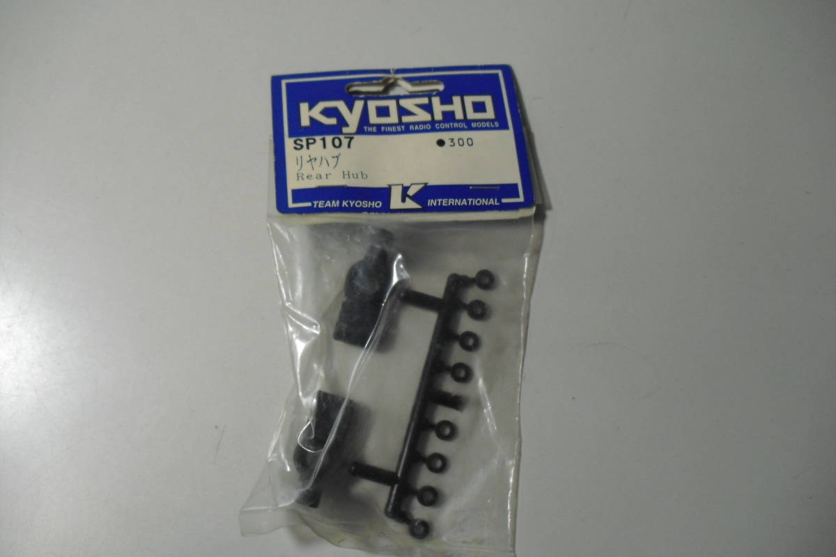 KYOSHO SP107の画像1