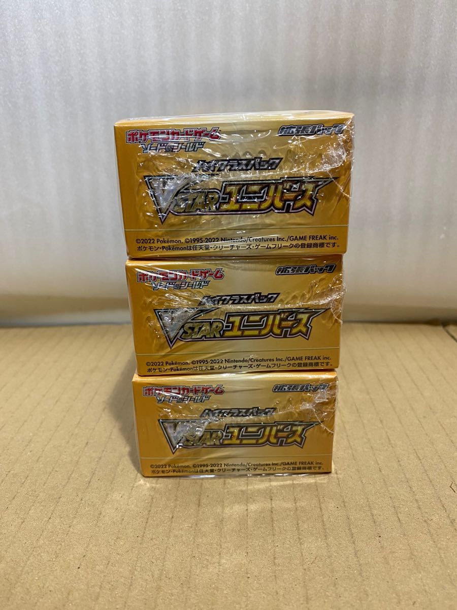 新品未開封 ポケモンカード ハイクラスパック VSTARユニバース 3BOX