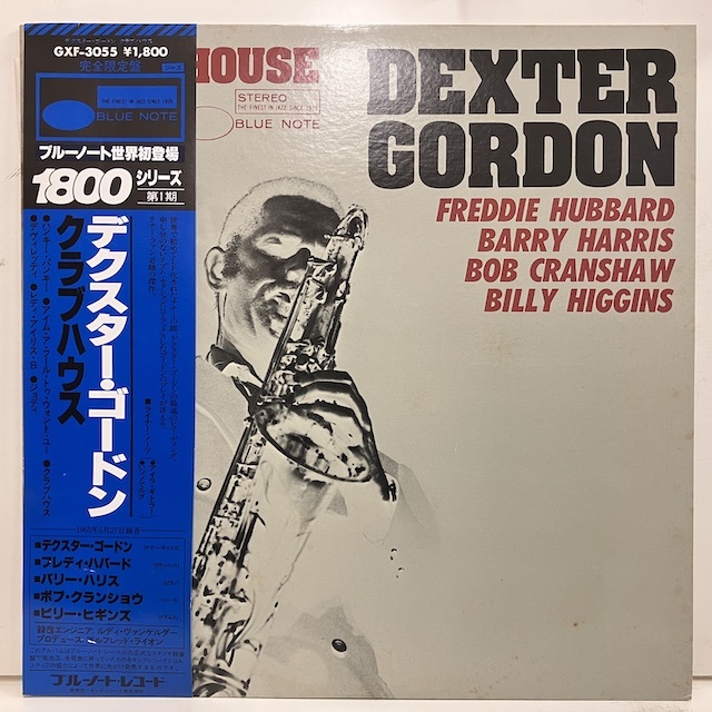 ●即決LP Dexter Gordon / Clubhouse j36005 日オリジナル デクスター・ゴードン