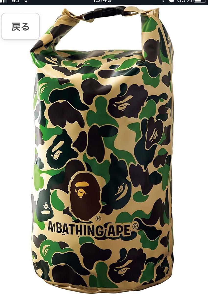 アベイシングエイプ A BATHING APE ABC カモ柄ドライバッグ - ドラムバッグ