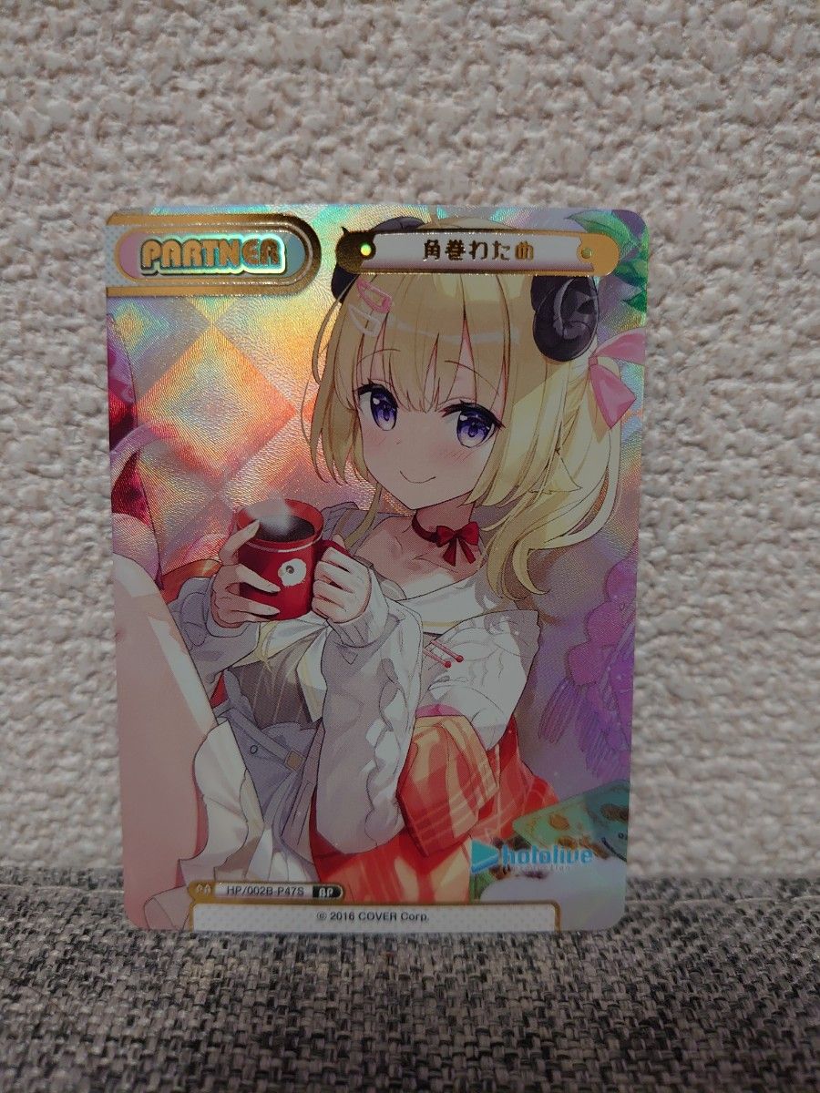 トレカ】Reバース ホロライブ 角巻わため(BP)|PayPayフリマ