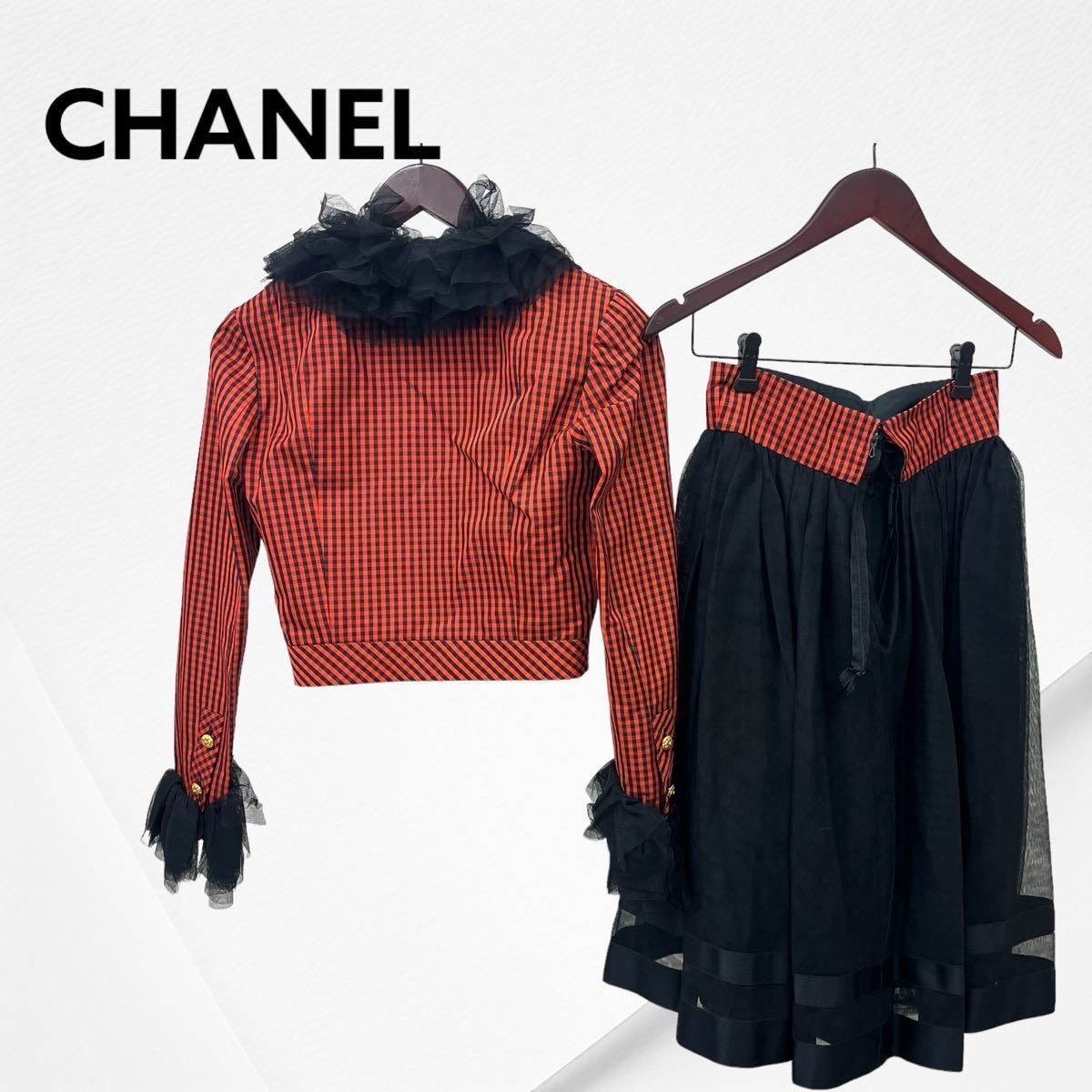 高級 CHANEL シャネル ヴィンテージ 手書きタグ シルク ギンガム